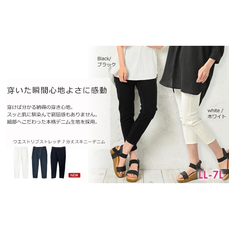 バジーレ28 大きいサイズ 七分丈ストレッチパンツ ダーク