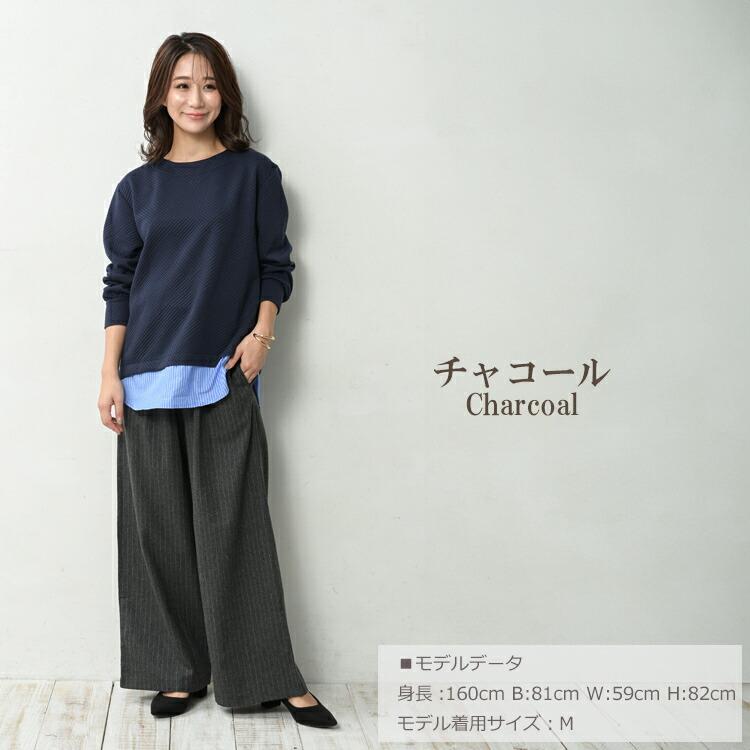 JANJAM ラフパンツ 大きいサイズ レディース 起毛ツイード ロング丈