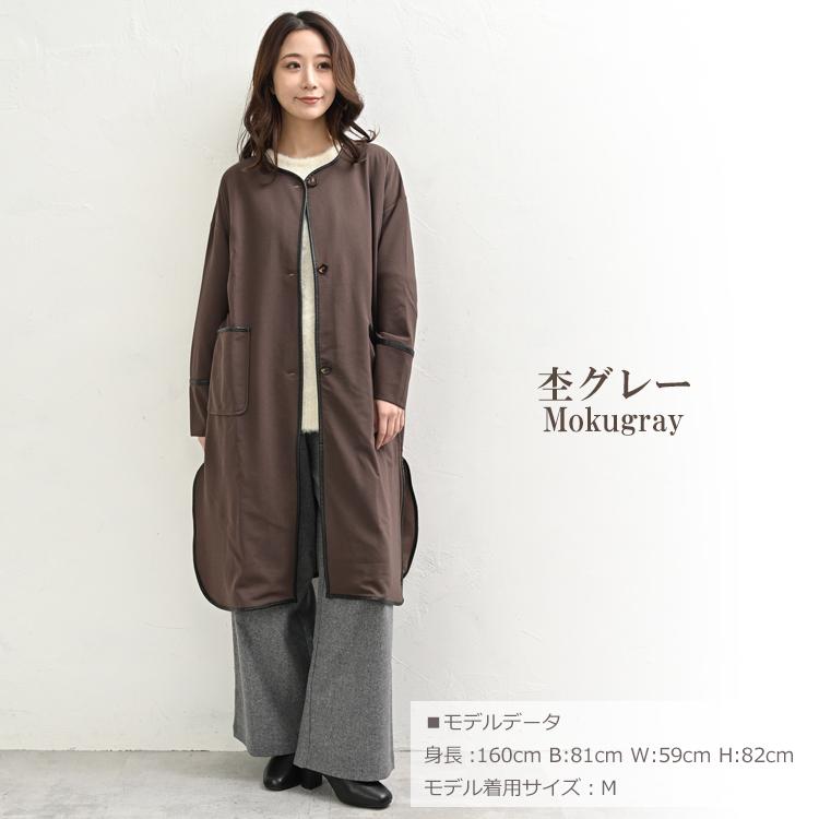 JANJAM ラフパンツ 大きいサイズ レディース 起毛ツイード ロング丈