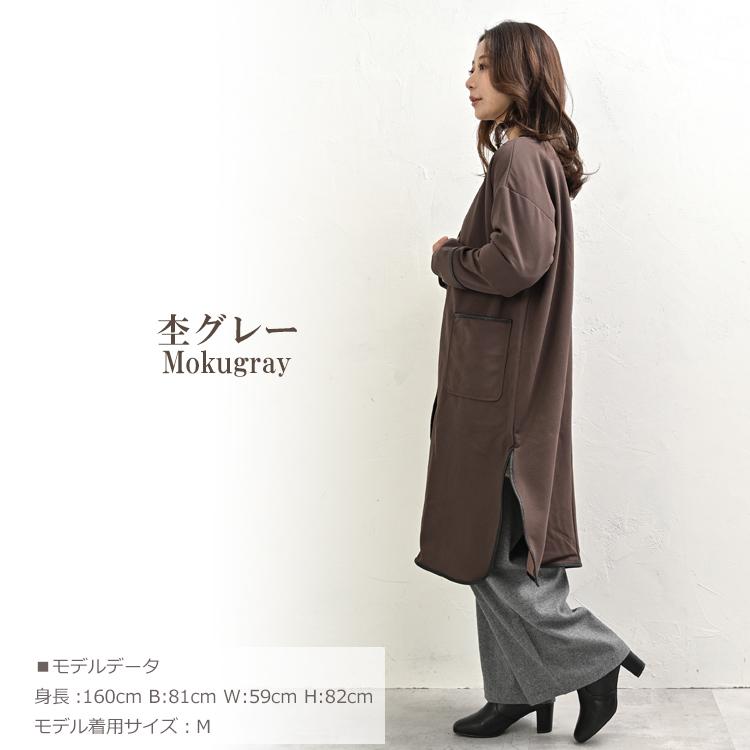 JANJAM ラフパンツ 大きいサイズ レディース 起毛ツイード ロング丈