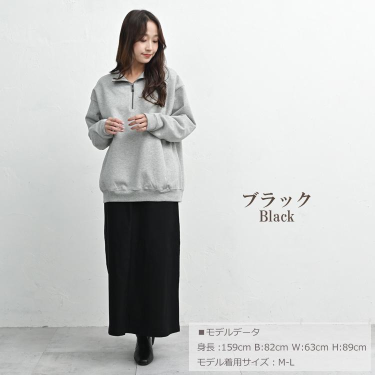 Aラインスカート 大きいサイズ レディース メール便送料350円 ロング丈 ウエストゴム ストレッチ素材 ボトムス LL-3L 4L-5Lの画像