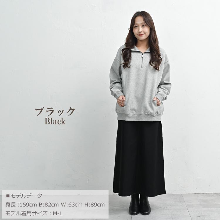 Aラインスカート 大きいサイズ レディース メール便送料350円 ロング丈 ウエストゴム ストレッチ素材 ボトムス LL-3L 4L-5Lの画像