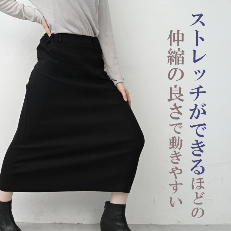Aラインスカート 大きいサイズ レディース メール便送料350円 ロング丈 ウエストゴム ストレッチ素材 ボトムス LL-3L 4L-5Lの画像