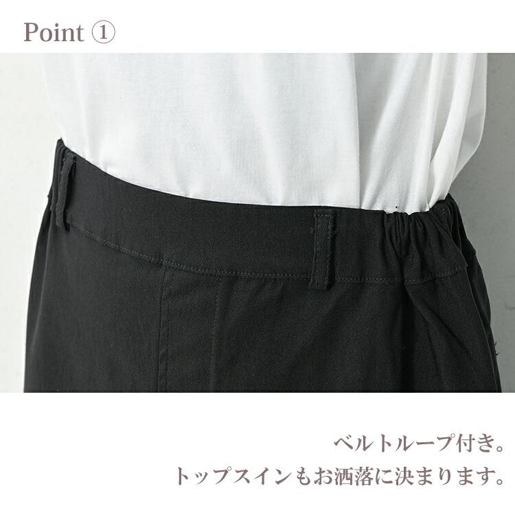 Aラインスカート 大きいサイズ レディース メール便送料350円 ロング丈 ウエストゴム ストレッチ素材 ボトムス LL-3L 4L-5Lの画像