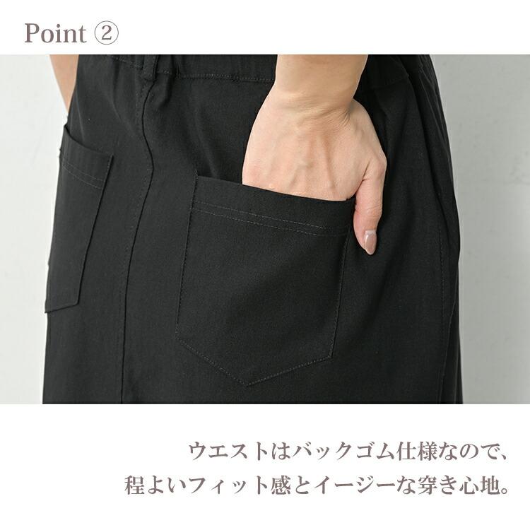 Aラインスカート 大きいサイズ レディース メール便送料350円 ロング丈 ウエストゴム ストレッチ素材 ボトムス LL-3L 4L-5Lの画像