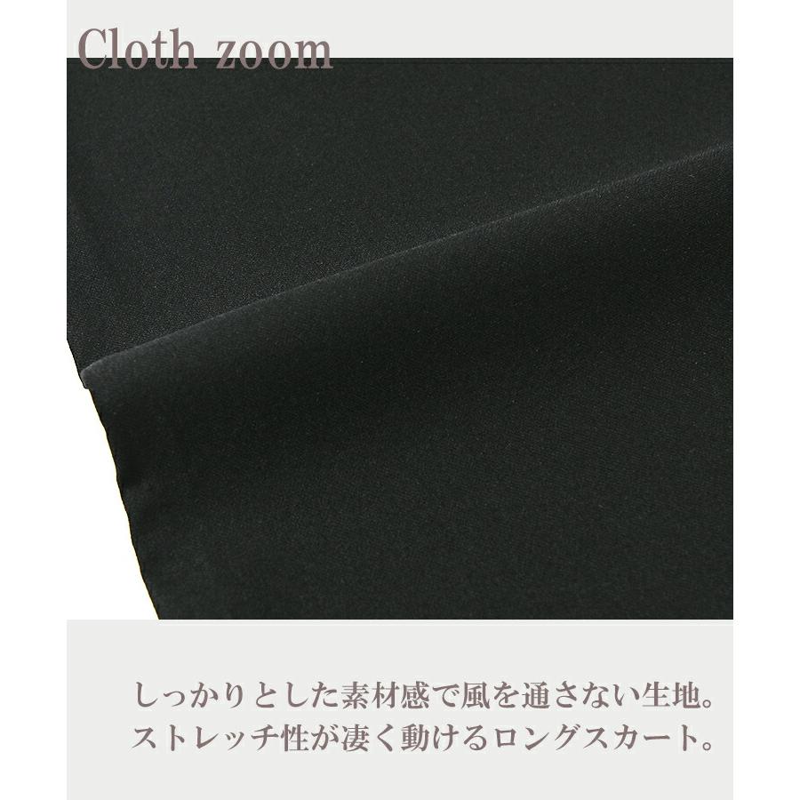 Aラインスカート 大きいサイズ レディース メール便送料350円 ロング丈 ウエストゴム ストレッチ素材 ボトムス LL-3L 4L-5Lの画像