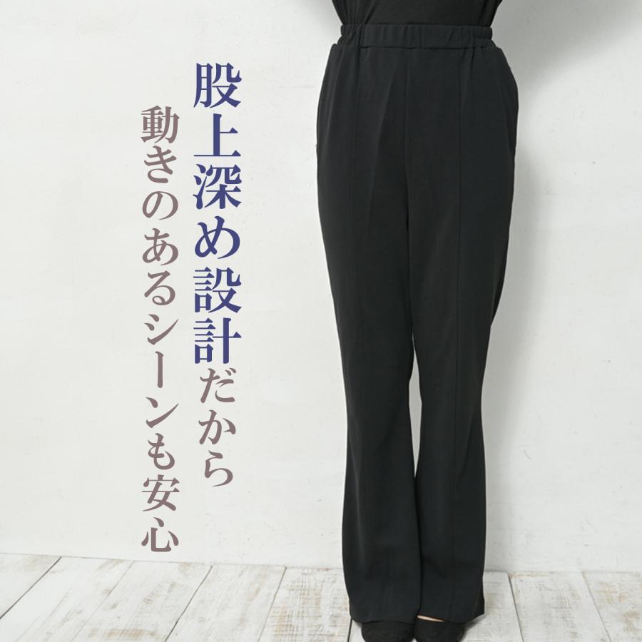 JANJAM フレアパンツ 大きいサイズ レディース 10分丈 フロントタック