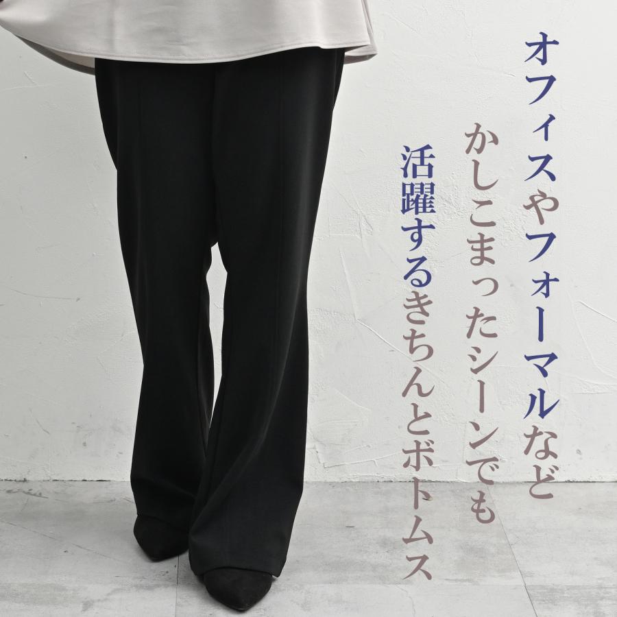 JANJAM フレアパンツ 大きいサイズ レディース 10分丈 フロントタック