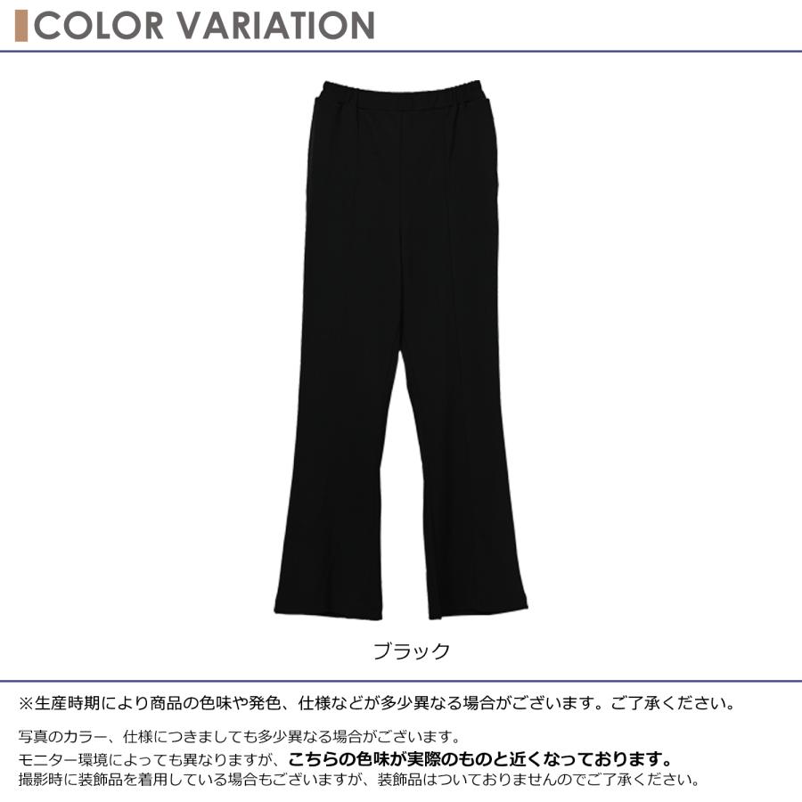 JANJAM フレアパンツ 大きいサイズ レディース 10分丈 フロントタック
