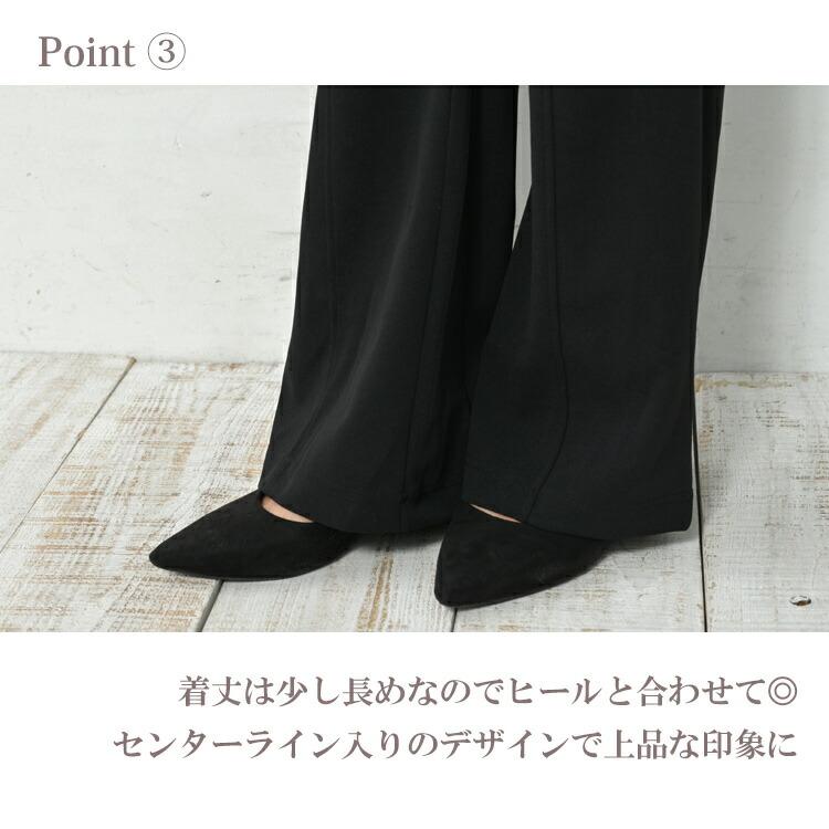 ブラックパンツ サイズ46 ウエストゴム NEAT(ニート) スラックス ブラック サイズ 46｜【公式】カインド