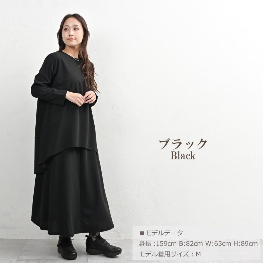 JANJAM フレアスカート 大きいサイズ レディース ミモレ丈 ロング丈