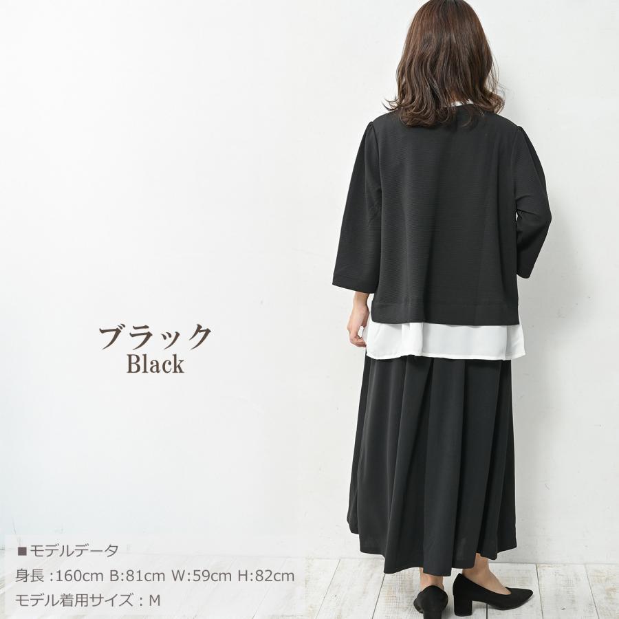 JANJAM フレアスカート 大きいサイズ レディース ミモレ丈 ロング丈