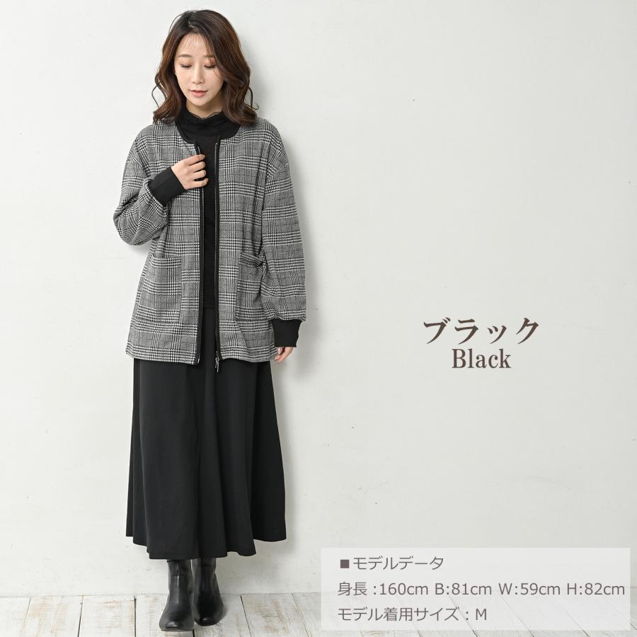 JANJAM フレアスカート 大きいサイズ レディース ミモレ丈 ロング丈