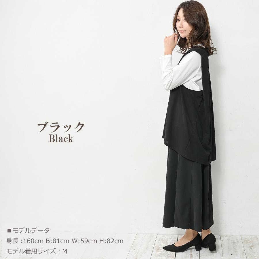 JANJAM フレアスカート 大きいサイズ レディース ミモレ丈 ロング丈