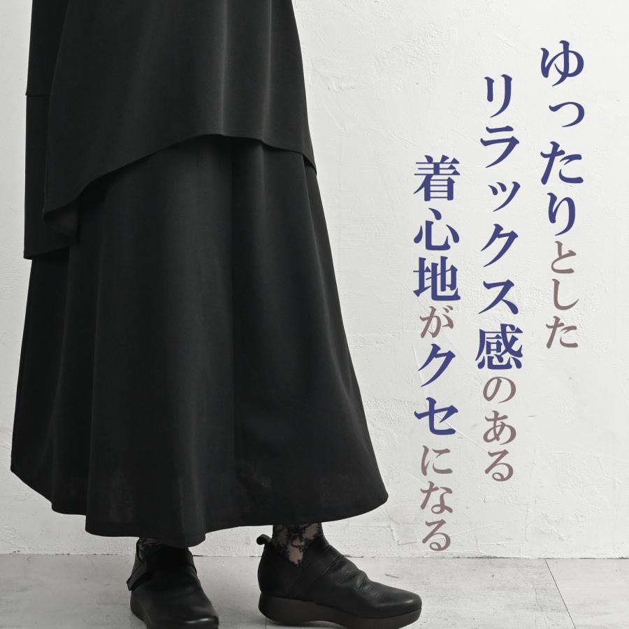 JANJAM フレアスカート 大きいサイズ レディース ミモレ丈 ロング丈