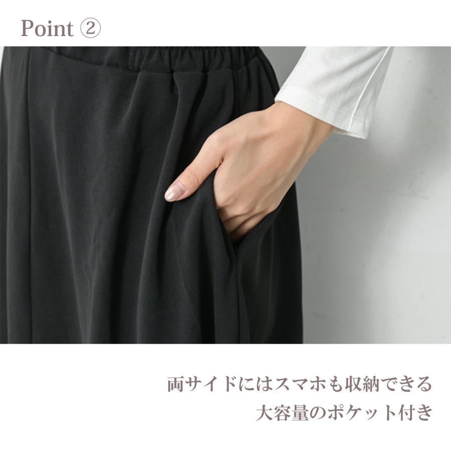 JANJAM フレアスカート 大きいサイズ レディース ミモレ丈 ロング丈