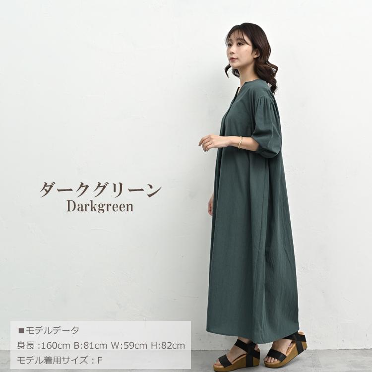 JANJAM カフタン風ワンピース 大きいサイズ レディース ロング丈 7分袖