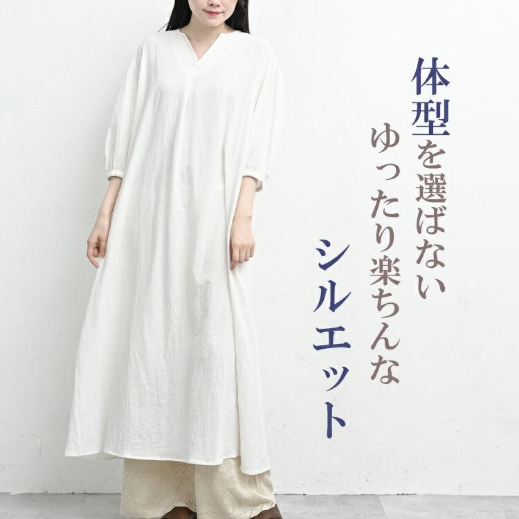 JANJAM カフタン風ワンピース 大きいサイズ レディース ロング丈 7分袖