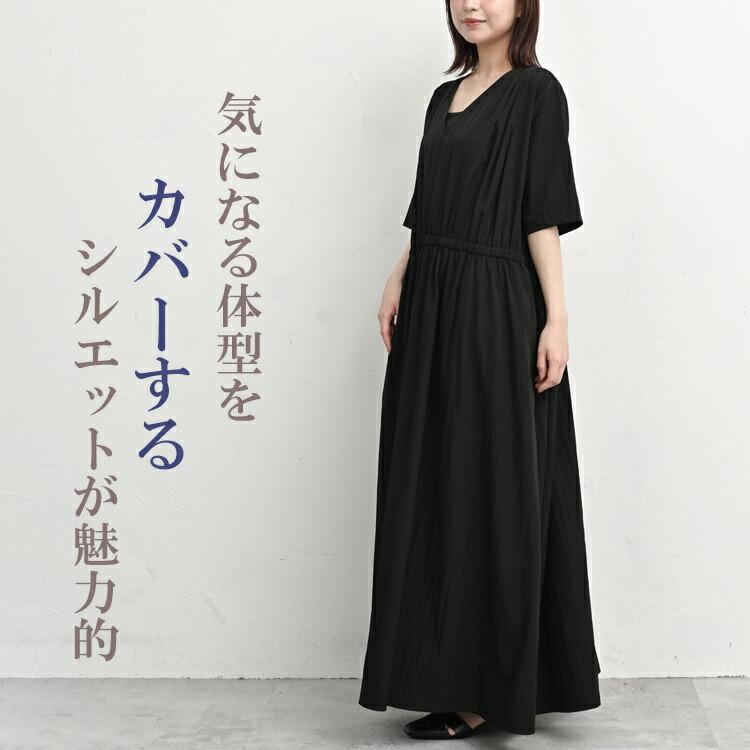 JANJAM ショルダータックギャザーワンピース 大きいサイズ