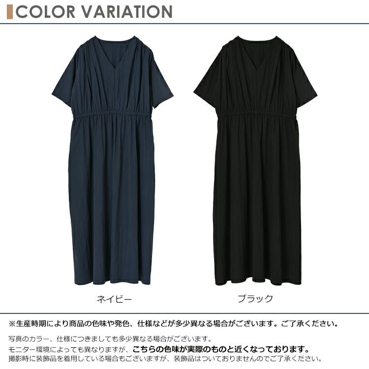 ☆大きいサイズ・5L☆23区 ギャザータックノースリーブワンピース　48サイズ ☆大きいサイズ・5L☆23区 ギャザータックノースリーブ