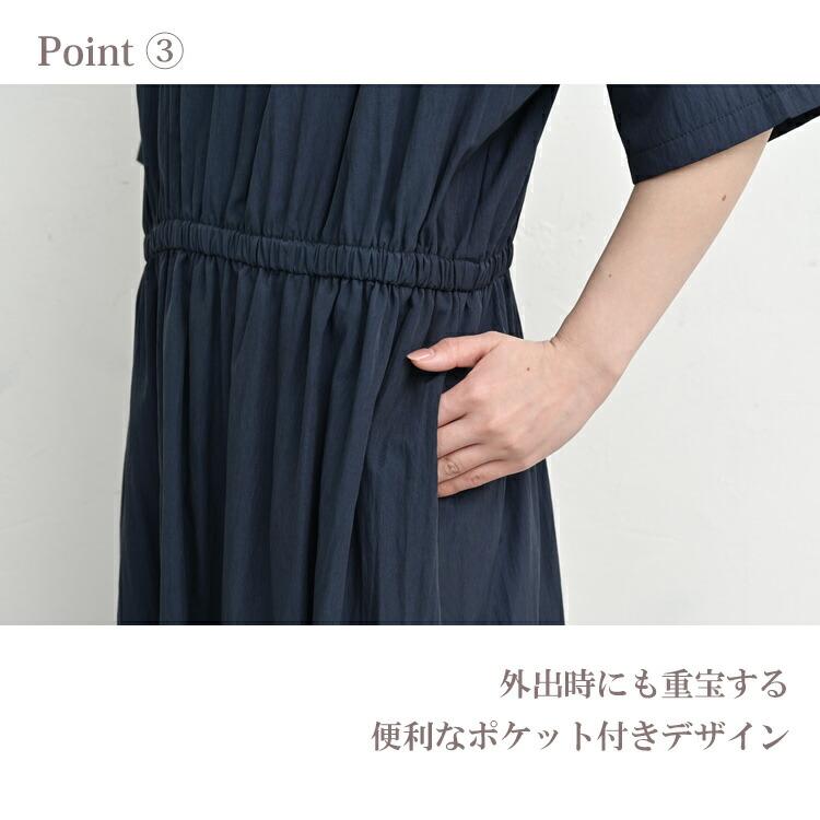 our 頼れるワンピース　ダークネイビー ブローチ付き ピンタックワンピース ブラック/ネイビー