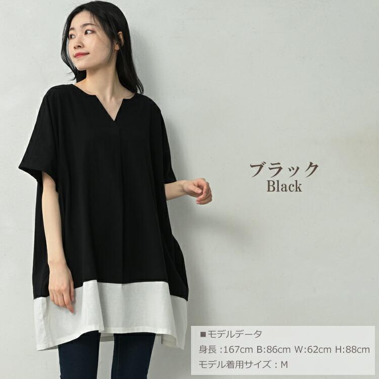 パンプキンモチーフ チュニック 100cm トリコットバックファスナーチュニック（チュニック） | ZAMPA