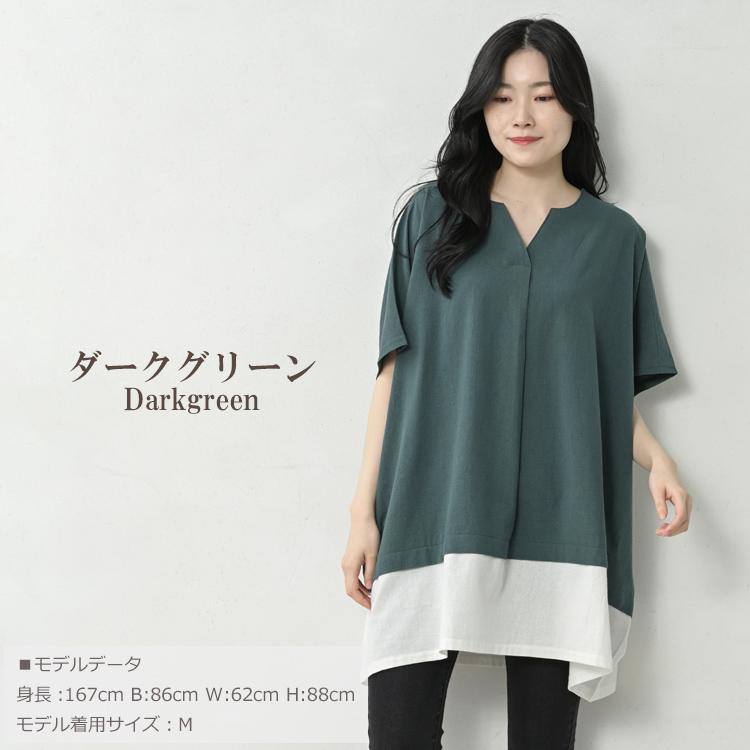 JANJAM 重ね着風チュニック 大きいサイズ レディース メール便送料350