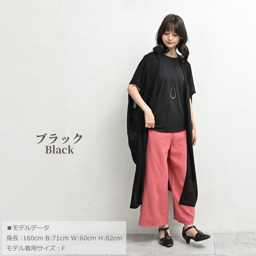 JANJAM ロングカーディガン 大きいサイズ レディース ドレープ 5分袖