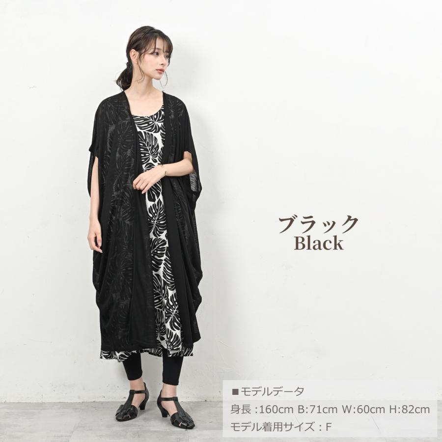 JANJAM ロングカーディガン 大きいサイズ レディース ドレープ 5分袖