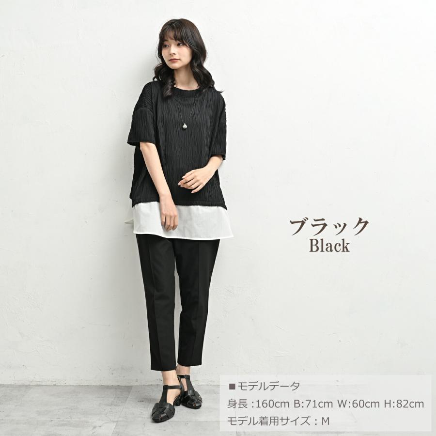 JANJAM テーパードパンツ 大きいサイズ レディース メール便送料350円