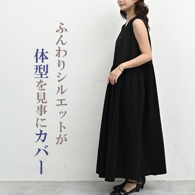 JANJAM ギャザー切り替えワンピース 大きいサイズ レディース