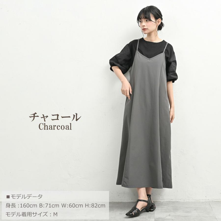 JANJAM キャミワンピース 大きいサイズ レディース メール便送料350円