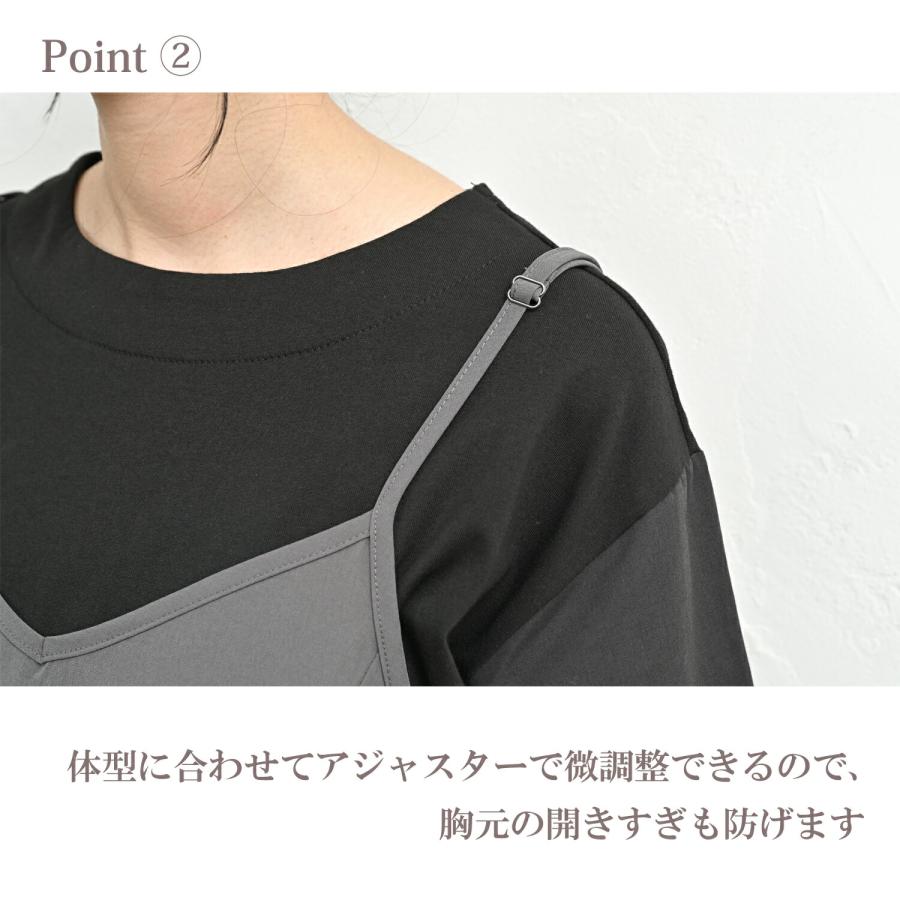 JANJAM キャミワンピース 大きいサイズ レディース メール便送料無料