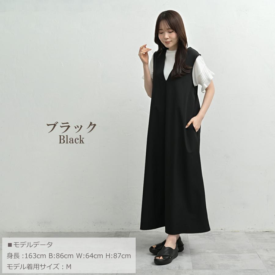 JANJAM ジャンパースカート 大きいサイズ レディース ロング丈 Vネック