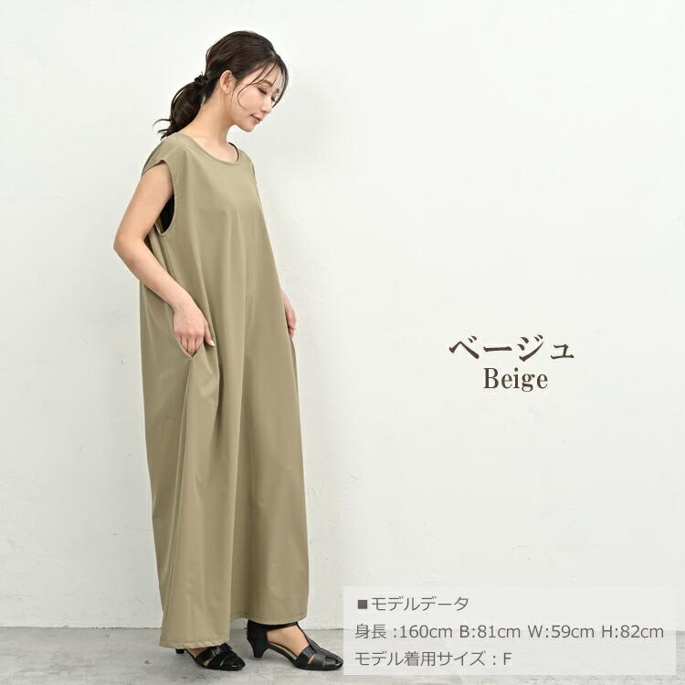 JANJAM カットソーワンピース 大きいサイズ レディース メール便送料