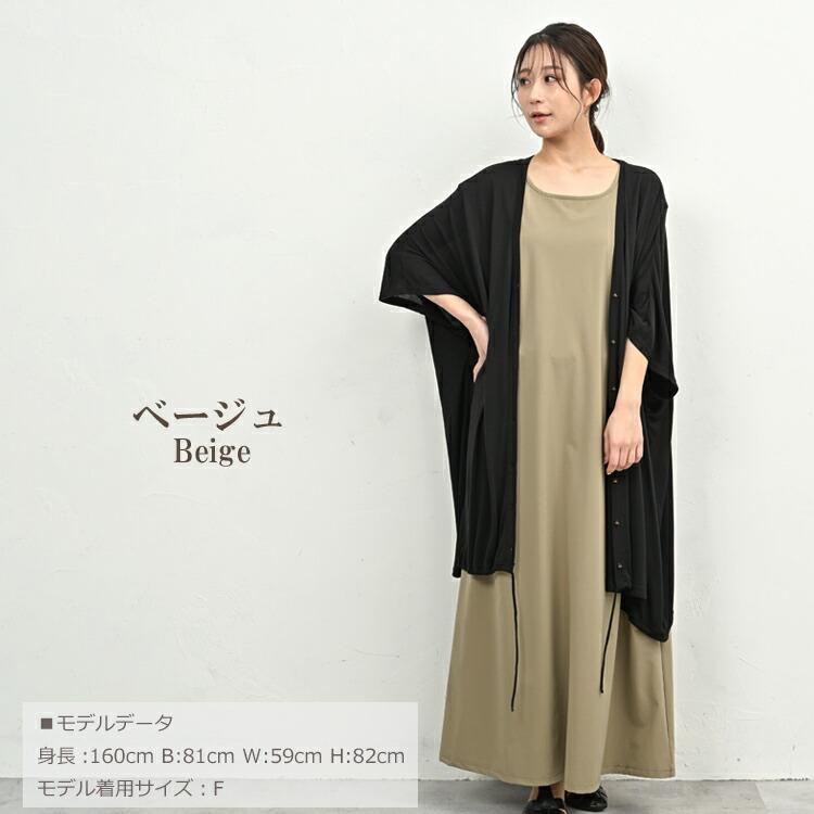美品　大きいサイズ5 バーバリー　ロングカットソー JANJAM カットソーワンピース 大きいサイズ レディース メール便送料