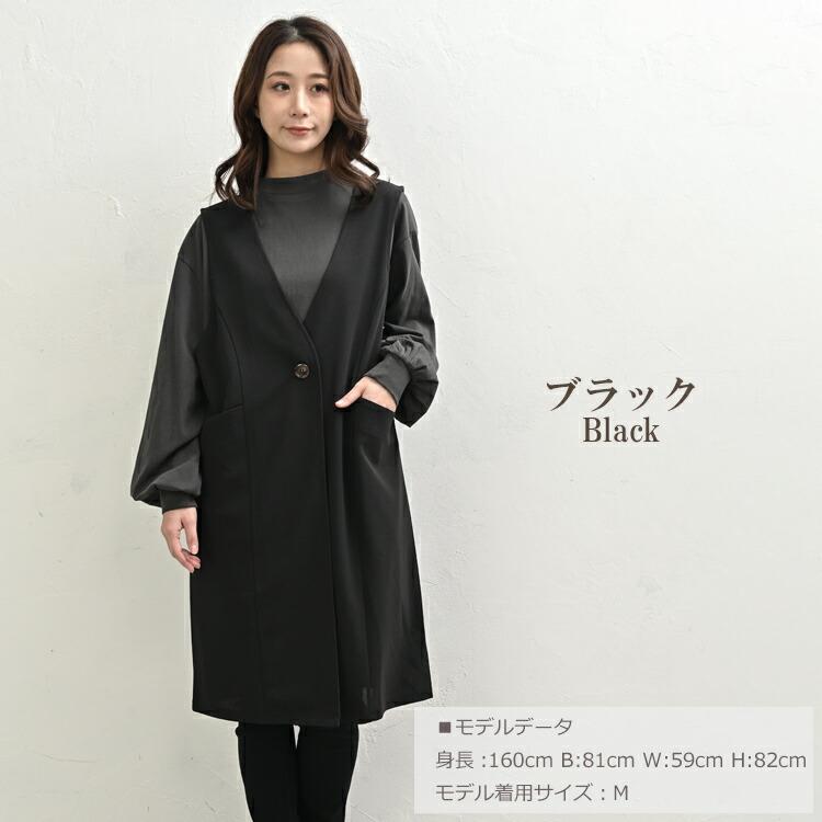 ロングジレ 大きいサイズ レディース メール便送料350円 ノースリーブ スリット ワンボタン 羽織り トップス M LL 3L 4L 5L | JANJAM | 11