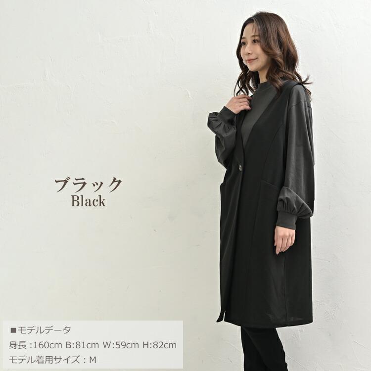 ロングジレ 大きいサイズ レディース メール便送料350円 ノースリーブ スリット ワンボタン 羽織り トップス M LL 3L 4L 5L | JANJAM | 12