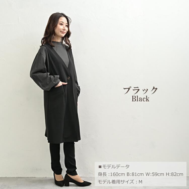 ロングジレ 大きいサイズ レディース メール便送料350円 ノースリーブ スリット ワンボタン 羽織り トップス M LL 3L 4L 5L | JANJAM | 13