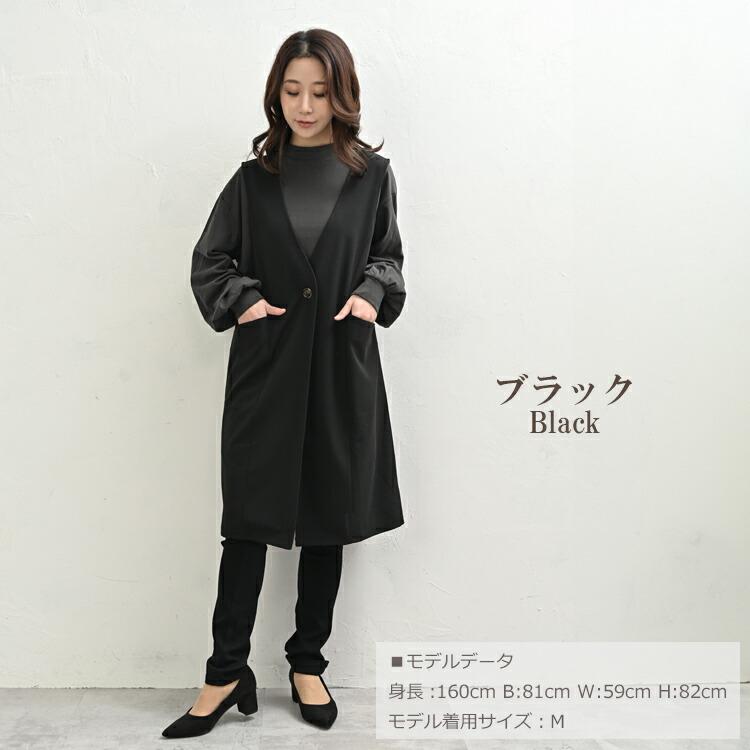 ロングジレ 大きいサイズ レディース メール便送料350円 ノースリーブ スリット ワンボタン 羽織り トップス M LL 3L 4L 5L | JANJAM | 15