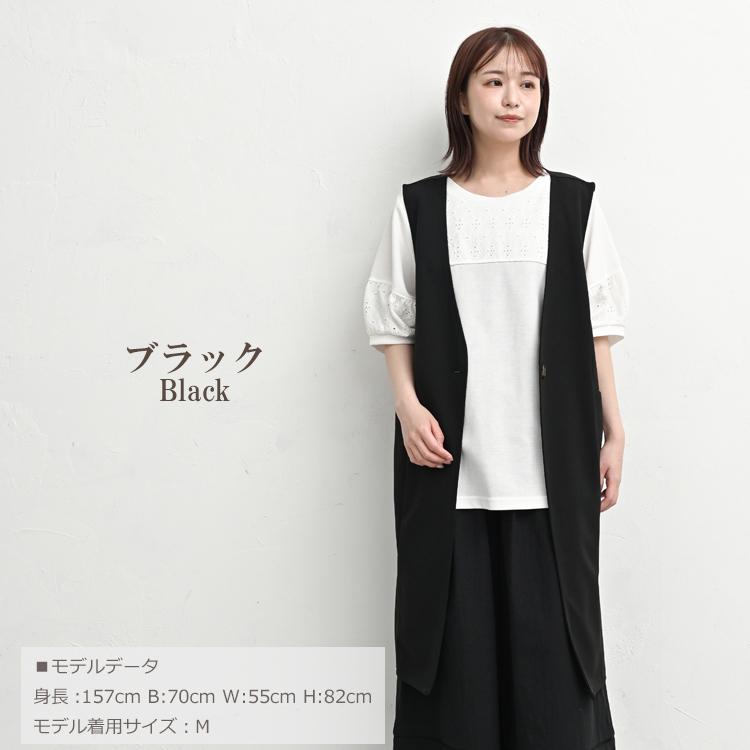 ロングジレ 大きいサイズ レディース メール便送料350円 ノースリーブ スリット ワンボタン 羽織り トップス M LL 3L 4L 5L | JANJAM | 16