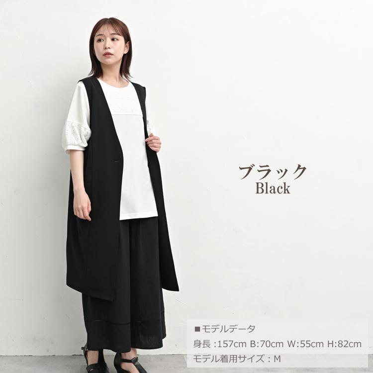 ロングジレ 大きいサイズ レディース メール便送料350円 ノースリーブ スリット ワンボタン 羽織り トップス M LL 3L 4L 5L | JANJAM | 17