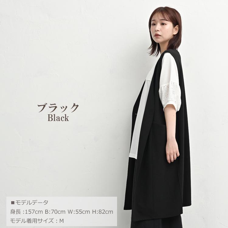 ロングジレ 大きいサイズ レディース メール便送料350円 ノースリーブ スリット ワンボタン 羽織り トップス M LL 3L 4L 5L | JANJAM | 18