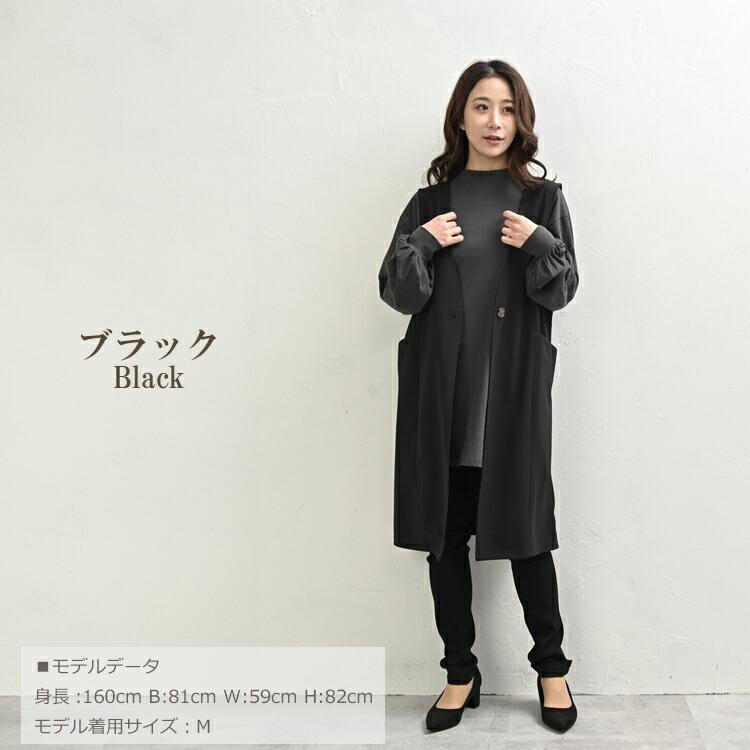 ロングジレ 大きいサイズ レディース メール便送料350円 ノースリーブ スリット ワンボタン 羽織り トップス M LL 3L 4L 5L | JANJAM | 20