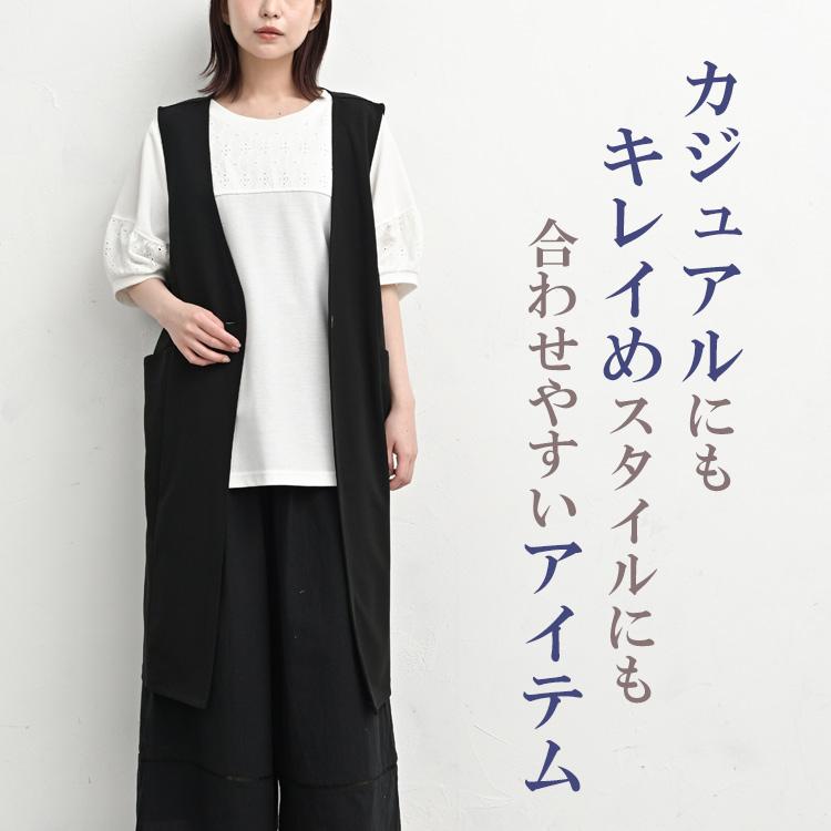 ロングジレ 大きいサイズ レディース メール便送料350円 ノースリーブ スリット ワンボタン 羽織り トップス M LL 3L 4L 5L | JANJAM | 03