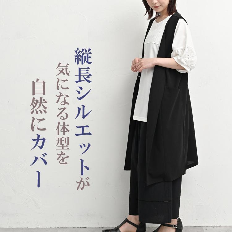 ロングジレ 大きいサイズ レディース メール便送料350円 ノースリーブ スリット ワンボタン 羽織り トップス M LL 3L 4L 5L | JANJAM | 04