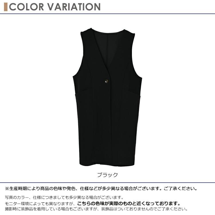 ロングジレ 大きいサイズ レディース メール便送料350円 ノースリーブ スリット ワンボタン 羽織り トップス M LL 3L 4L 5L | JANJAM | 06