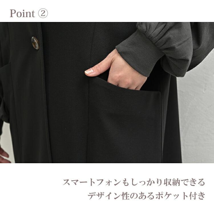 ロングジレ 大きいサイズ レディース メール便送料350円 ノースリーブ スリット ワンボタン 羽織り トップス M LL 3L 4L 5L | JANJAM | 08