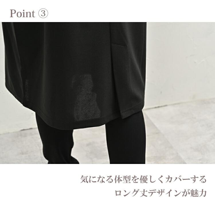 ロングジレ 大きいサイズ レディース メール便送料350円 ノースリーブ スリット ワンボタン 羽織り トップス M LL 3L 4L 5L | JANJAM | 09