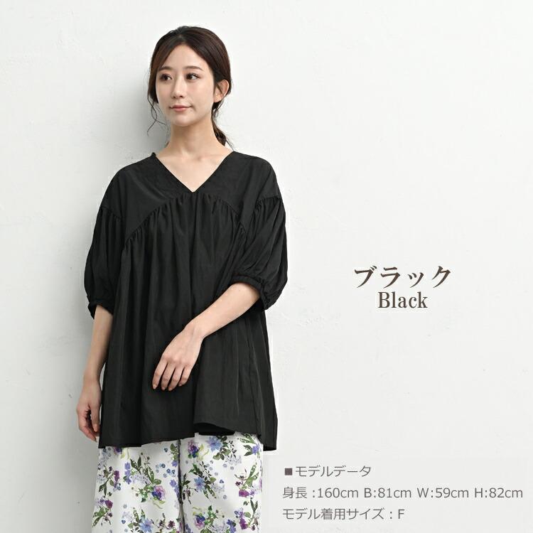 JANJAM ギャザーチュニック 大きいサイズ レディース メール便送料350 